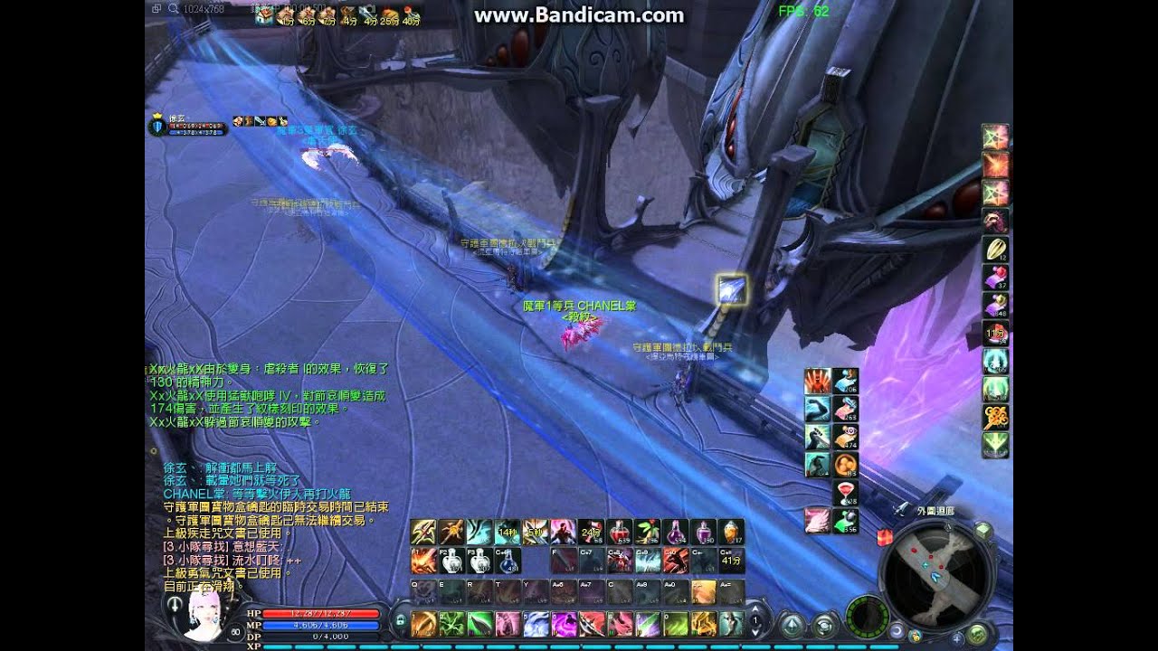 bandicam 201305-13 05-41-51-620