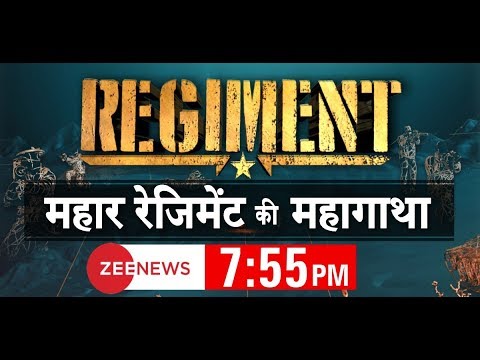 Regiment   Indian Army  Mahar Regiment   