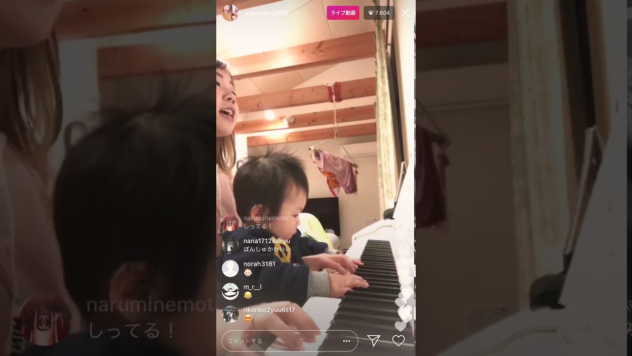 あちゃんのインスタライブ