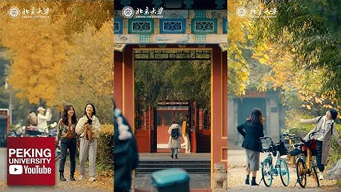 Autumn on PKU Campus 2021