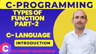 Types of Functions in C - Part 2 | Function with No Argument and Return Type |C Programming in Hindi