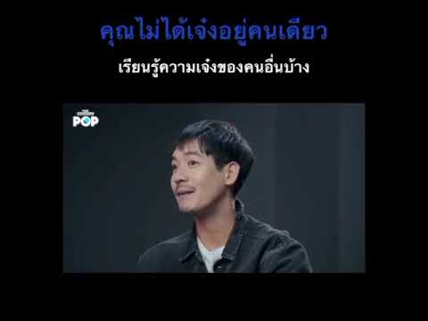 #เวียร์ศุกลวัฒน์  ช่วงเวลาที่ไม่อยากเจ๋งอยู่คนเดียว | ON THAT DAY EP.3  #บันเทิง #ดารา #ch7hd