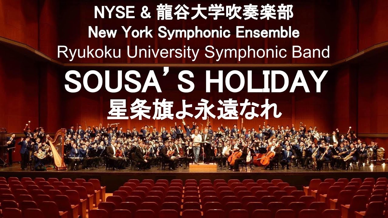 DIXIE ON SOUSA 吹奏楽 ディキシーオンスーザ 吹奏楽 ディキシー
