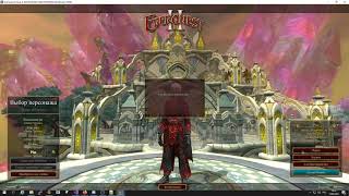 Everquest 2. Русификация интерфейса (Новый. 2020 г.)