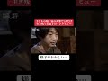 【火事で1人だけ生き残った息子】様子がおかしい #怪現象 #ホラー #フィクション #フェイクドキュメンタリー