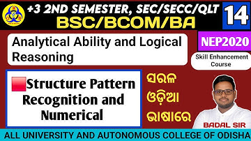 Structure Pattern Recognition and Numerical | SEC Analytical Ability | BSC BCOM BA 2nd Semester