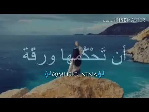 كارول سماحة انا الحرة التي أبت حالات واتس اب 2019