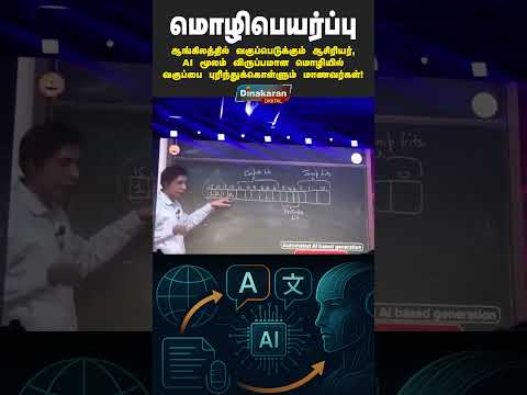 மின்னகத்தில் ஏஐ தொழில்நுட்பம் மின்நுகர்வோர் புகாருக்கு விரைந்து தீர்வு காண 5 ஆண்டுகளுக்கு புதிய ஒப்பந்தம்