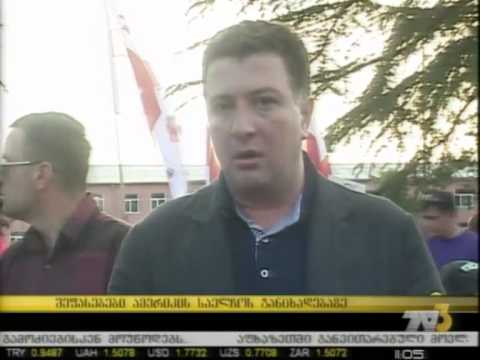 შეფასებები ამერიკის საელჩოს განცხადებაზე