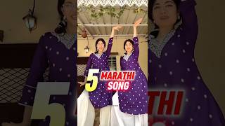 Top 5 Most popular Songs Of marathi 😍🎧|mehbooba,ved lavla, nakhre wali, bangles, sundari |#song