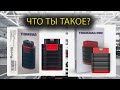 Thinkdiag и Thinkdiag mini ставим точку в этом вопросе