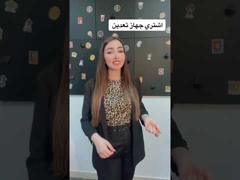 تريد فلوس بدون تعب عدنا الحل