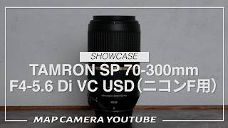 TAMRON SP 70-300mm F4-5.6 Di VC USD (for Nikon F) [Product