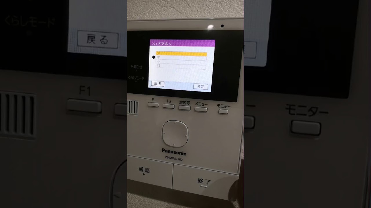 ピーンポーン インターホンの音 概要欄にやり方記載してあります Youtube ピーンポーン インターホンの音 概要欄にやり方記載してあります Youtube