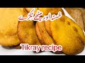 Tikra recipe first time on youtube by kitchen with dua      delicious tikray