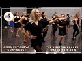 Anna Kovalova | Dance like a Pro Workshop | Dance with Confidence | Latin Ballroom Dancing | pt.1