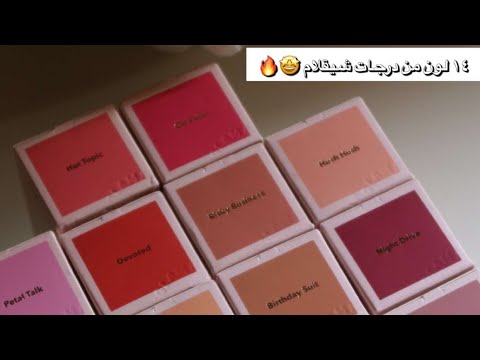 مجموعة مارلين منرو من شيقلام 🤩🔥