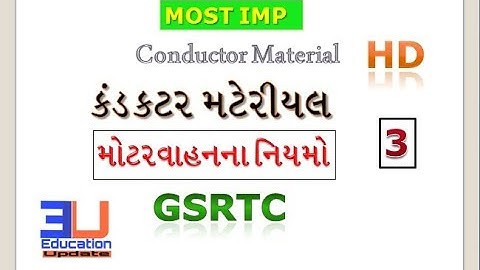 CONDUCTOR MOST IMP MATERIAL PART 3 || GSRTC CONDUCTOR || EDUCATION UPDATE