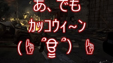 【CoD:MW2】糞声で吹き替えキャンペーンpart13