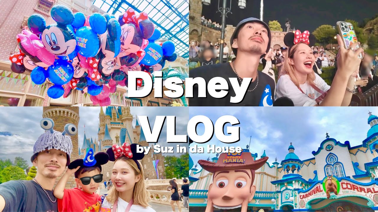 【VLOG】2泊3日ディズニーランド＆シー🌏✨新エリア🧚🌷 子連れ旅✈️☁️
