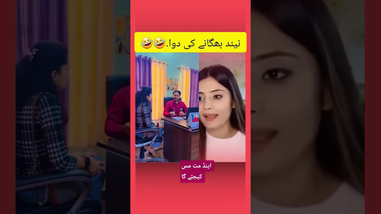 #funny #comedy # 🤣