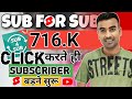 Sub4sub pro kise use kare  sub4sub pro  sub4sub app  sub4sub pro app  subscriber badhane wala ap