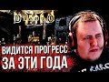 ЛАМЫЧ И ТАНЯ НОСТАЛЬГИРУЮТ В Diablo II: Lord of Destruction (29.05.2020)