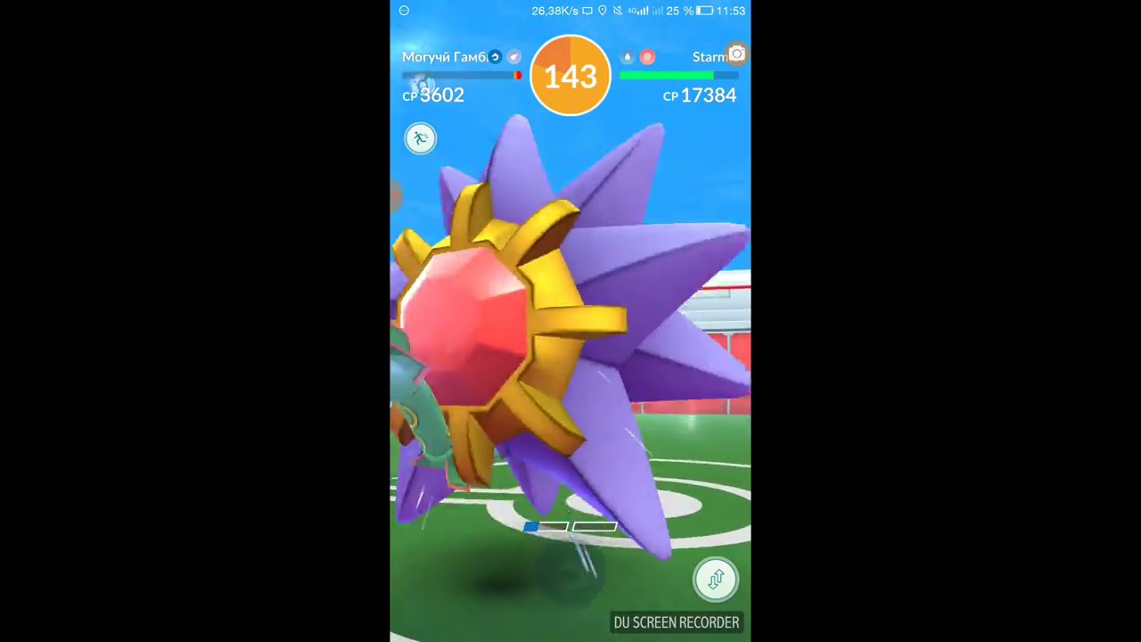 starmie raid boss