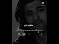 سعدي الحلي وين تلكه ويابشر مثلي ابتله