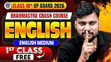 Class 10th English 1st Class Free | UP Board 2026 | Brahmastra Crash Course (English Medium)