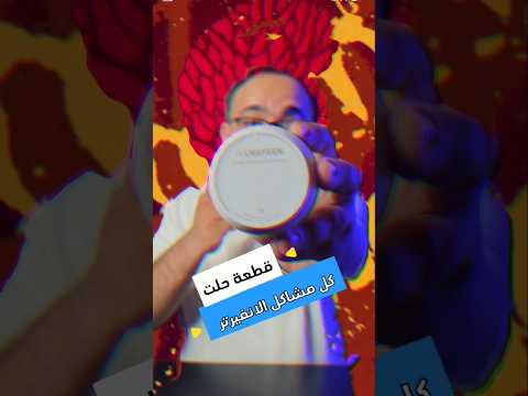 قطعة حلت اغلب مشاكل السبالت الانفيرتر من ماركة المتين موديل 2025 مكيفات السبيلت مكيف سبلت