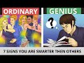 7 SIGNS THAT SHOWS YOU'RE GENIUS क्या आप एक बुद्धिमान इंसान हो या फिर सामान्य?