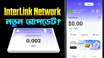Interlink network new update bangla | Interlink network wallet create and connect 2025