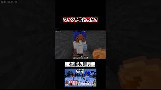 【友達とゲーム】 #友達とゲーム #ゲーム実況 #マイクラ #マイクラ実況 #マインクラフト #マインクラフト実況