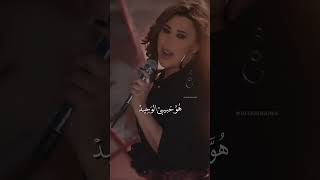 #نجوى_كرم ##2025 #fan #fyp #explore #shorts #shortvideo #video #officail #clip #music #تصميمي #لايك