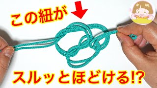 【あやとりマジック】からまった紐が一瞬でほどける手品　String Trick Tutorial【音声解説あり】String figures / ばぁばのあやとり