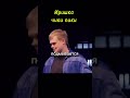 про Иришку чики пики, шоу Коротыши