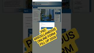psc miscellaneous online form fill up #pscmiscellaneous #pscmiscellaneoussyllabus