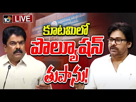 LIVE | పవన్‌ కల్యాణ్‌పై బోండా ఉమా డైరెక్ట్‌ అటాక్‌..! | Kutami Government | Pawan Kalyan | Bonda Uma - 10TVNEWSTELUGU