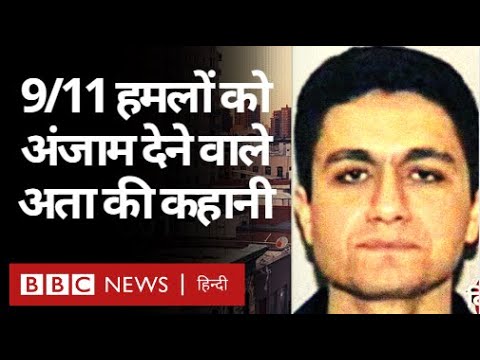 वीडियो: 911 पर कॉल करने पर किसे बिल भेजा जाता है?