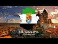 Гимн Эстремадуры &quot;Himno de Extremadura&quot;