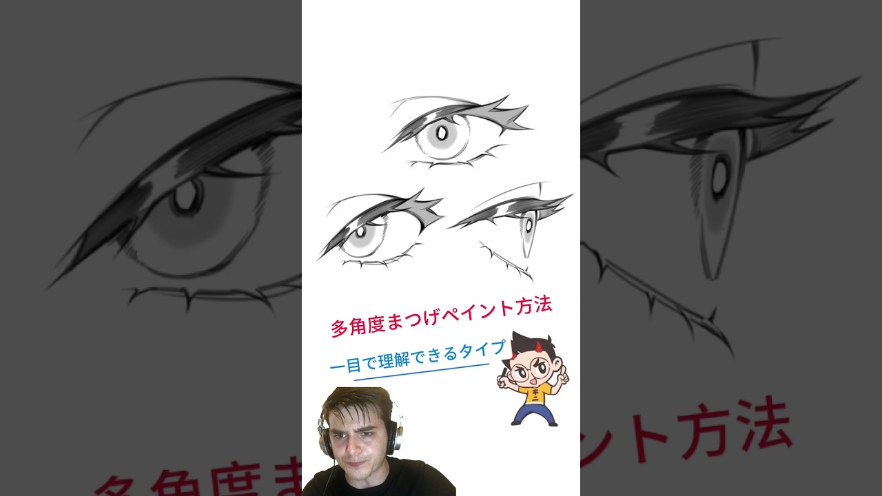 How to draw eyelashes from multiple angles #art #anime #animeart #drawing #colordrawing