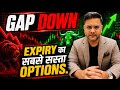 Nifty Prediction & Sensex Analysis for Tomorrow | 27th May 2026 | 📈🚀