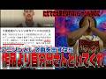 なんでSBRのEDの曲が嫌なのか俺の心の内に秘めてるHIPHOPへの偏見も曝け出して話そうと思う