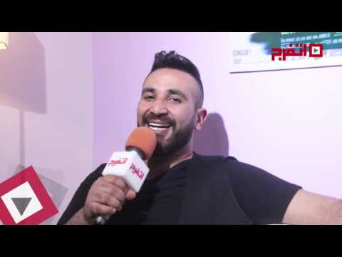 اتفرج أحمد سعد يهدي أغنيه فيلمه الجديد على وضعك