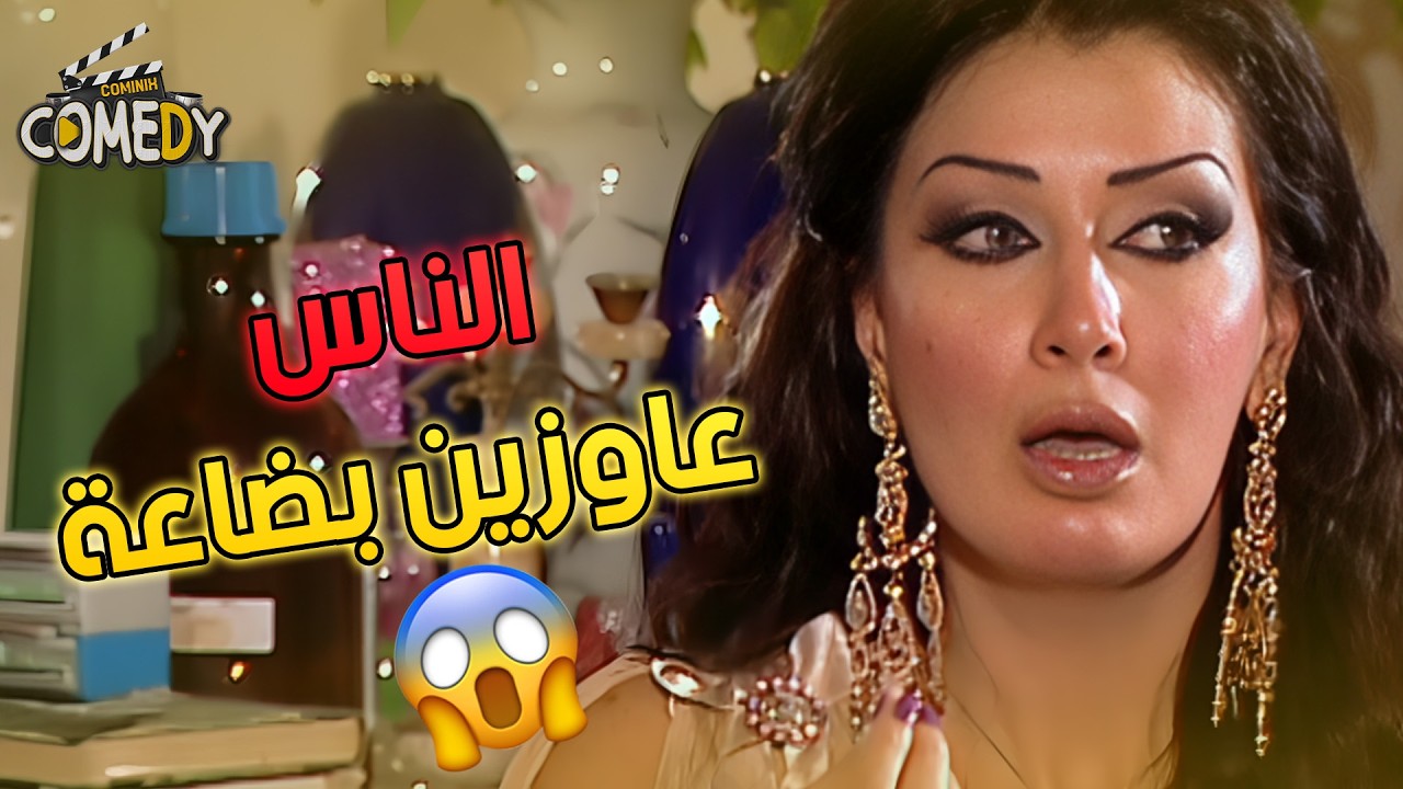 النهاية دايمًا موجعة 😈🩸حلقات مجمعة من مسلسل الباطنية