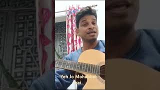 Yeh Jo Mohabbat Hai  Kishore Kumar