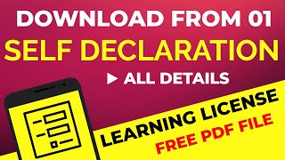 Self Declaration Form 1 For Learning License (Download / Fill Up / Upload) Hindi Self Declaration Form 1 For Learning License (Download / Fill Up / Upload) Hindi