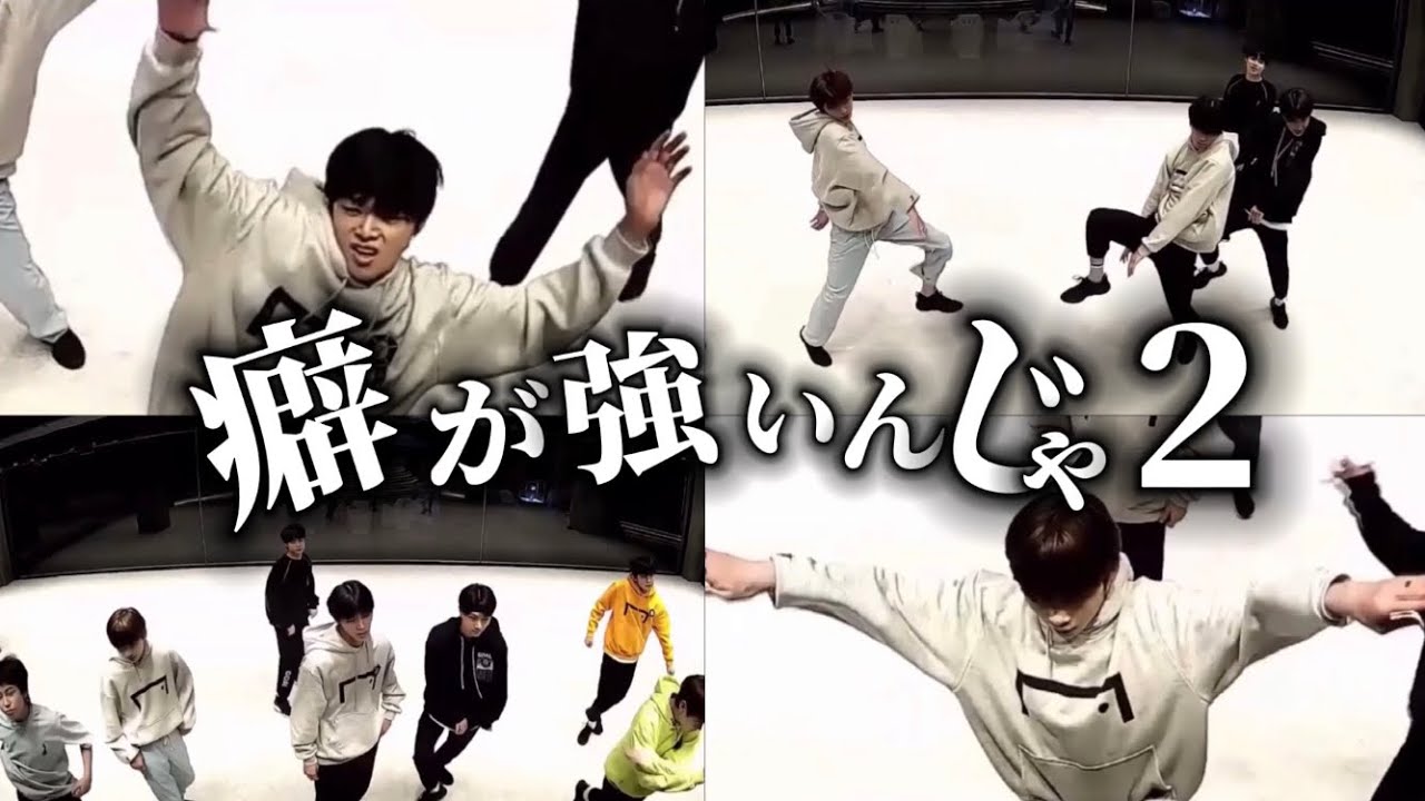 練習中も癖が強かった【I-LAND】