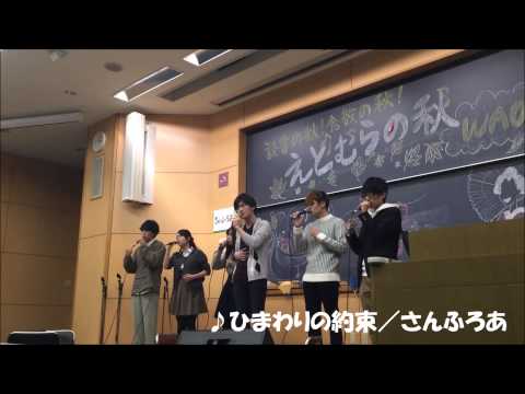 【えどむらさき冬ライブ2014 Dear.】 ムービー②